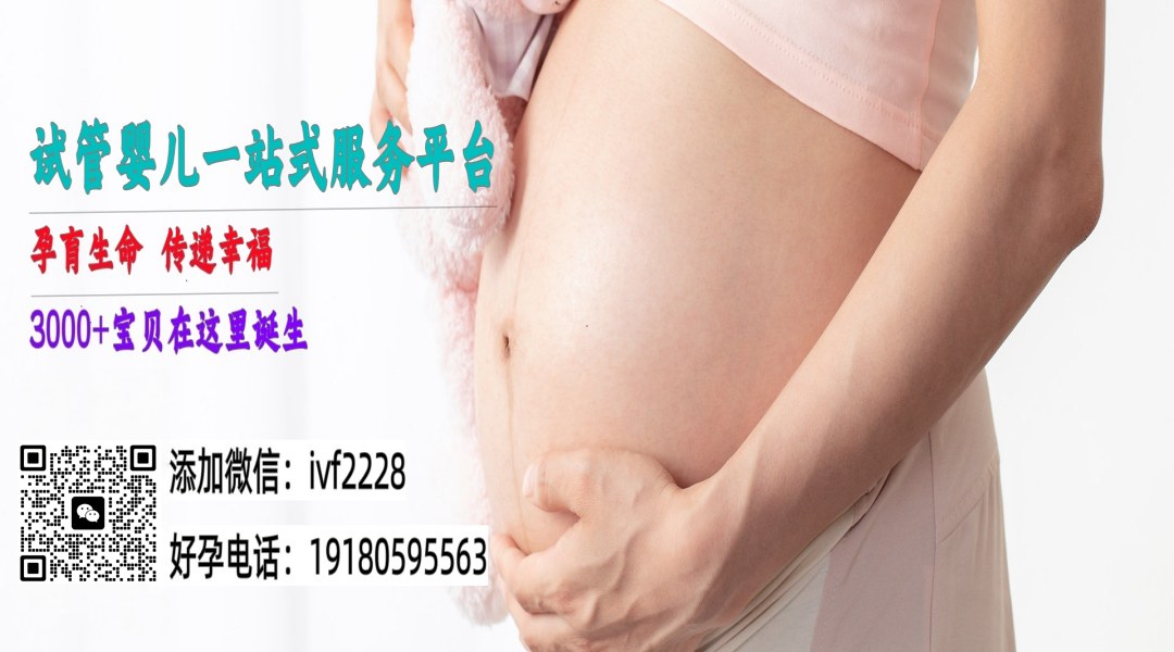 长沙捐卵联系方式